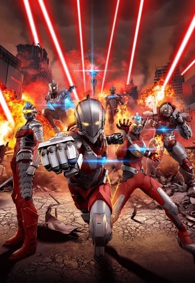 Ультрамен 2