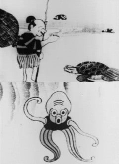 Урасима Таро (1931)