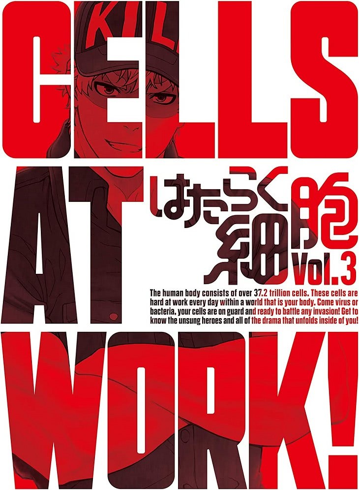 Клетки за работой — Спешлы