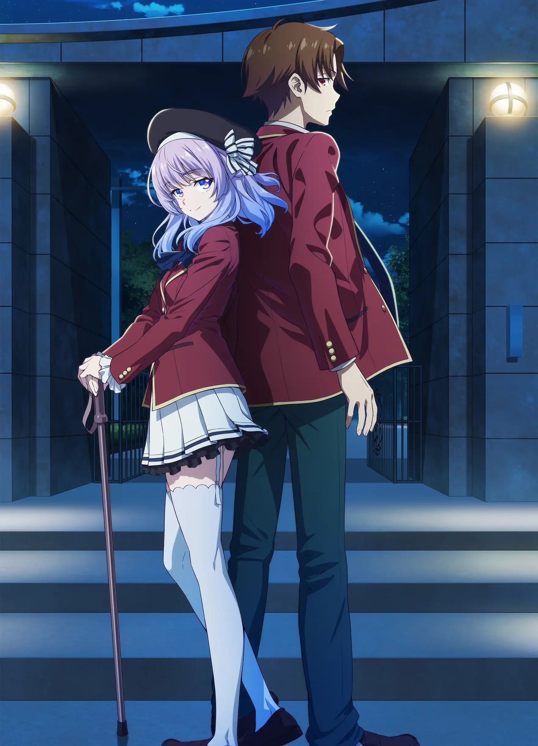 Добро пожаловать в класс превосходства 3