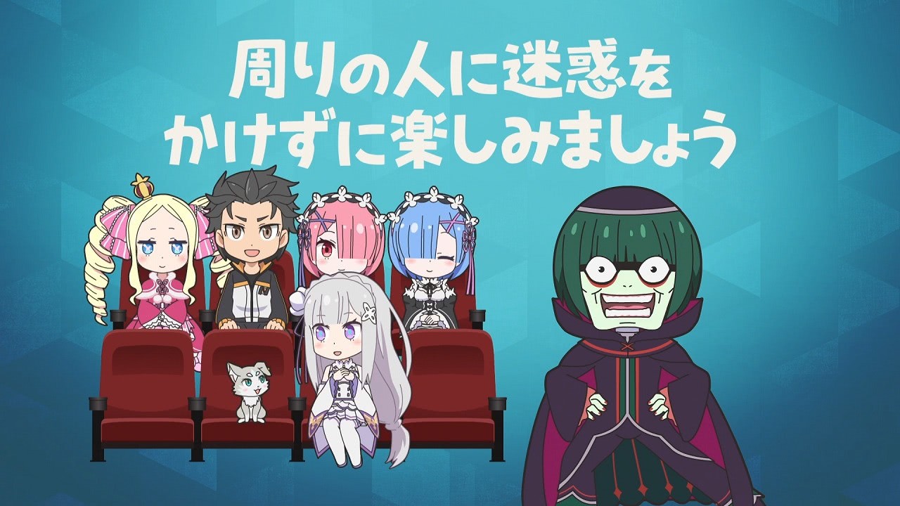 Постер: Re:Zero. Жизнь с нуля в альтернативном мире: Замороженные узы — Урок хороших манер