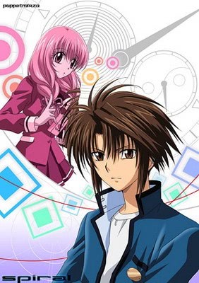 Спираль: Логические цепи