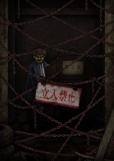 Театр тьмы 12