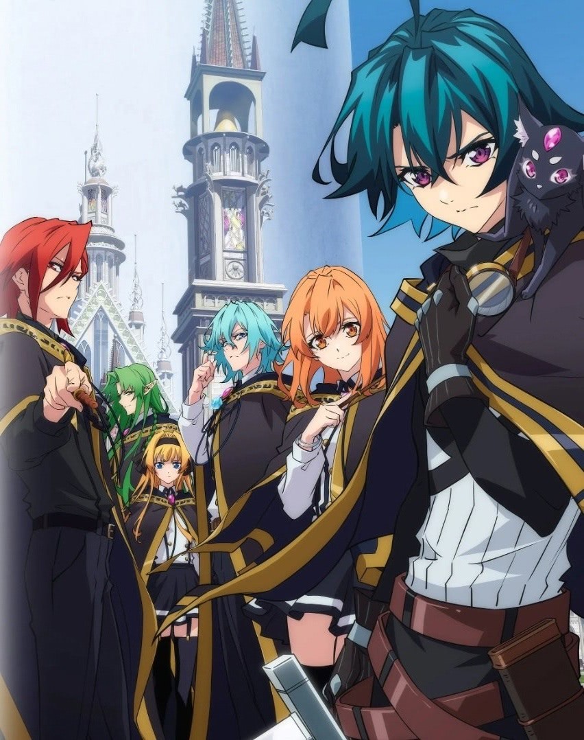 Вистория: Меч и жезл