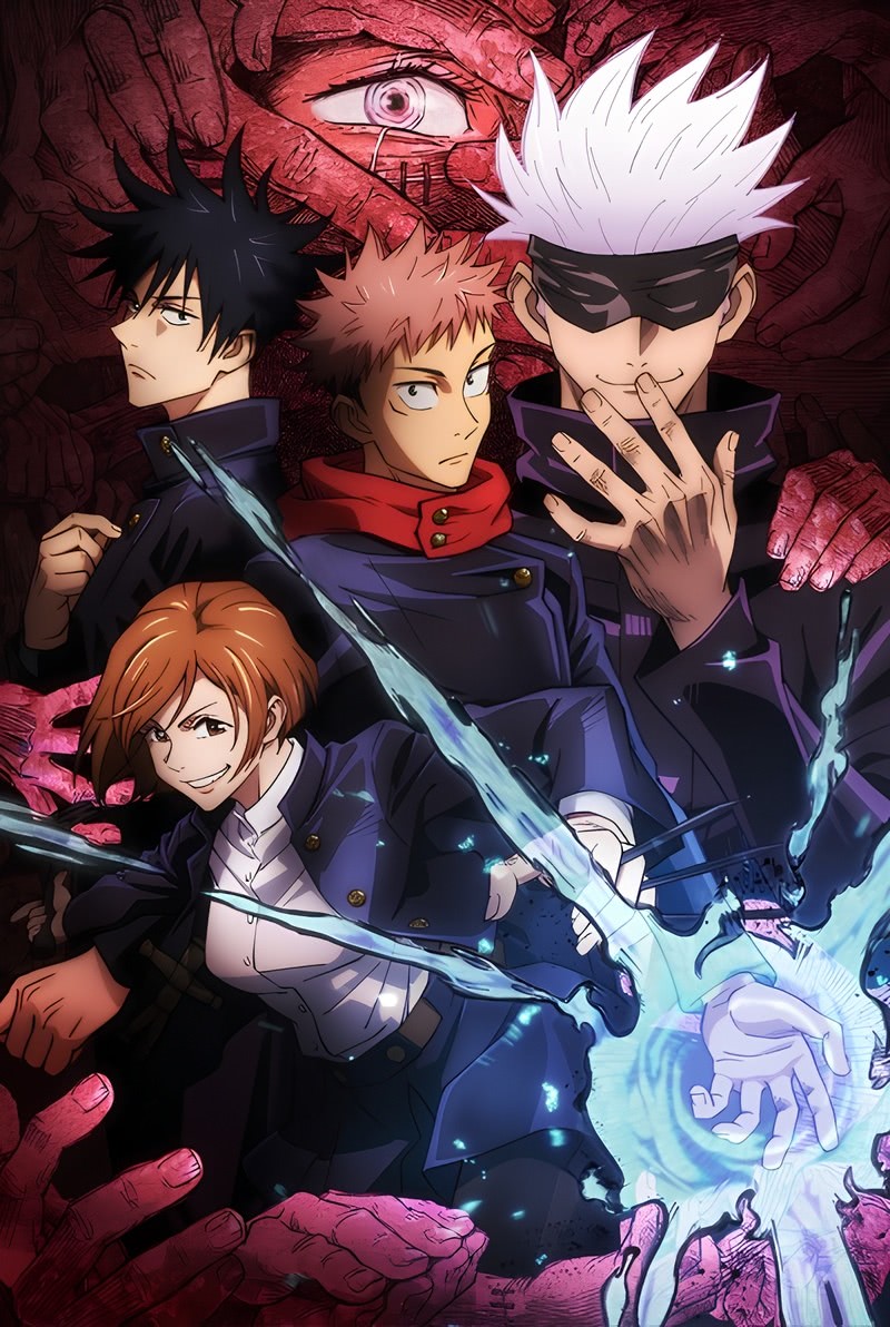 Магическая битва