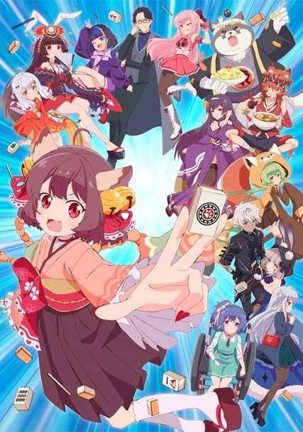 Душа маджонга: Кан!