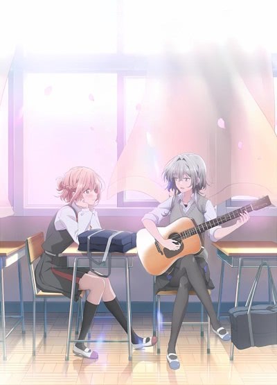 Прошепчу тебе песню о любви