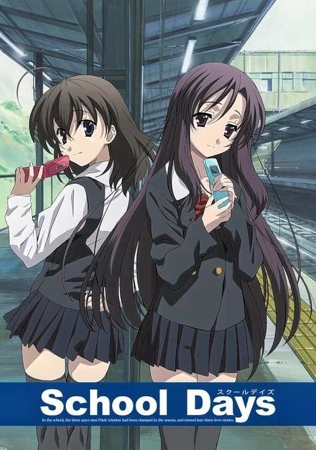 Школьные дни