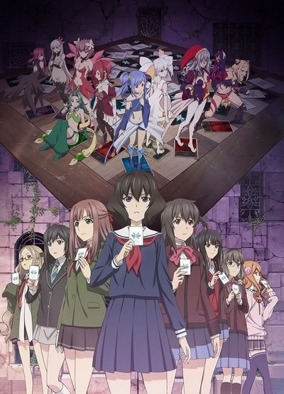 Лострейдж: Объединение «WIXOSS»
