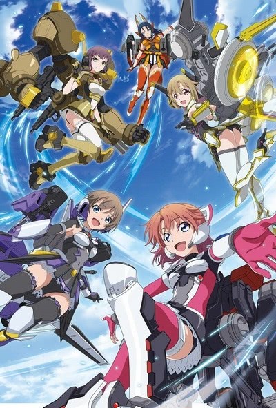 Девушки в доспехах