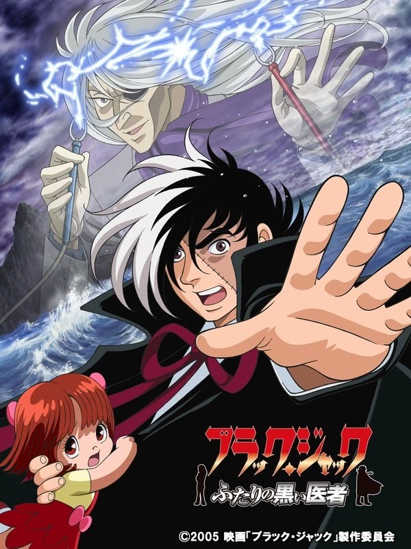 Чёрный Джек: Два доктора из тьмы