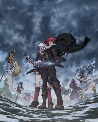 Король магических стрел и Ванадис