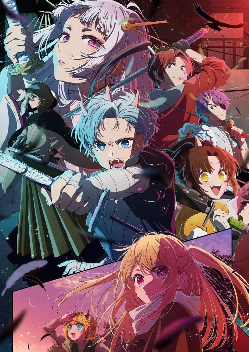 Звёздное дитя 2