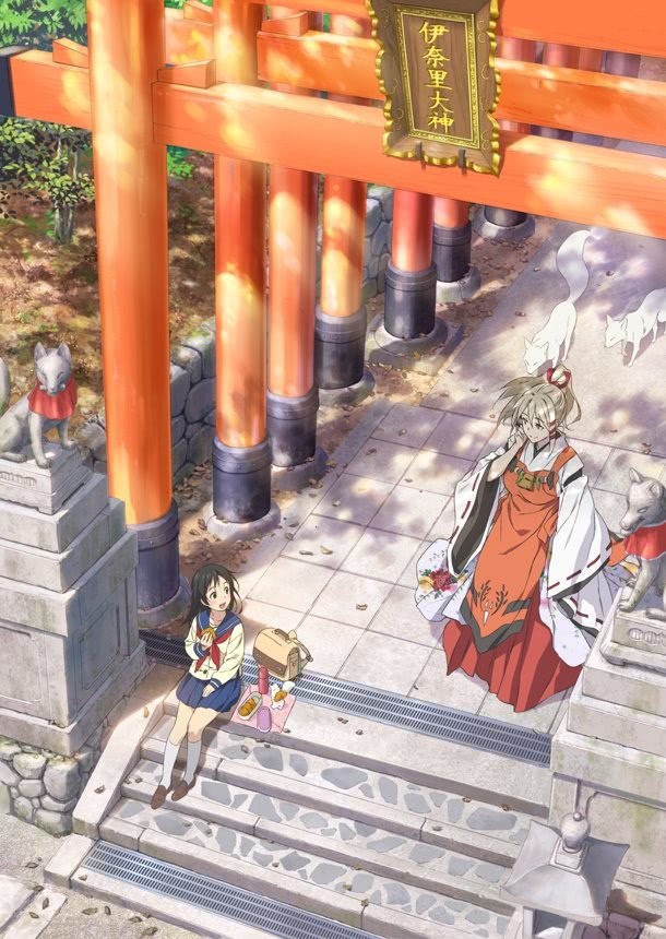 Инари, лисицы и волшебная любовь