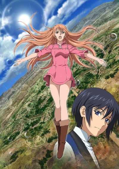 И всё-таки мир прекрасен