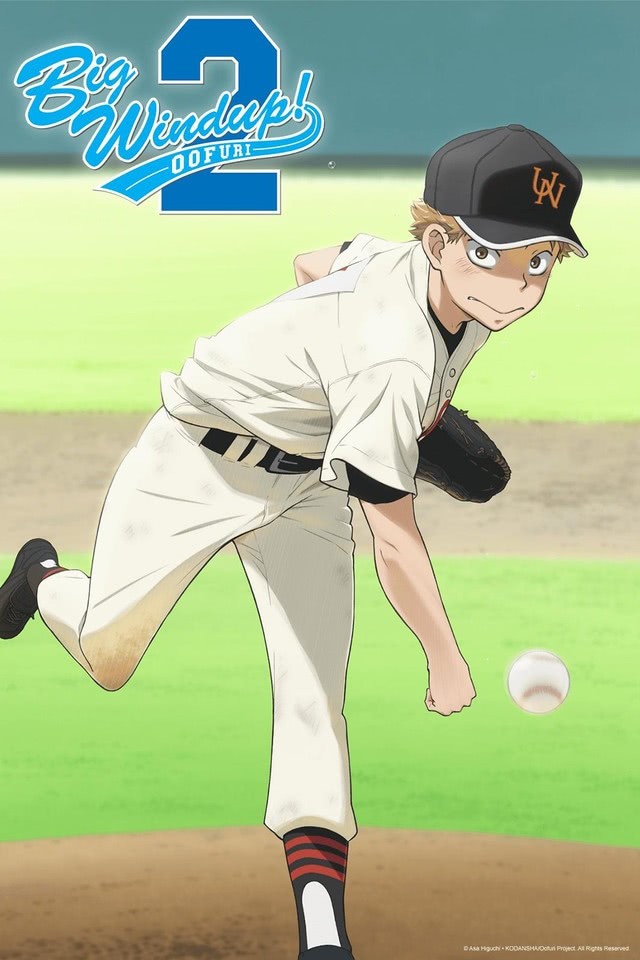 Замахнись сильнее 2