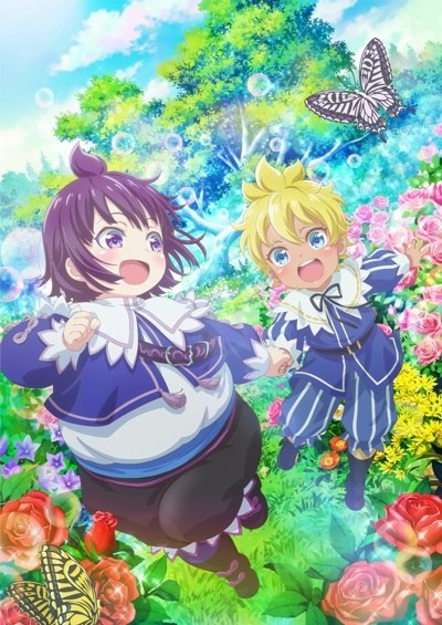 Хотя я всего лишь аристократ с лишним весом, но, обретя воспоминания о своей прошлой жизни, я смогу вырастить младшего брата