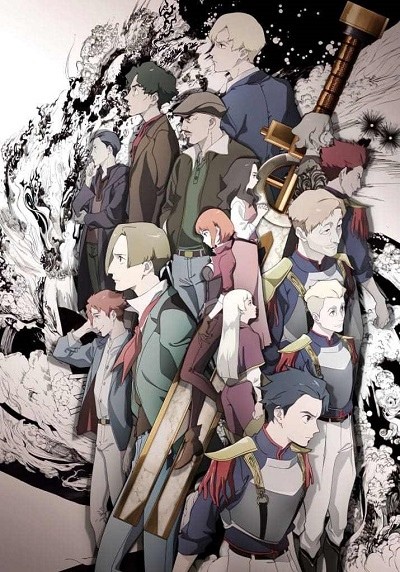 Бедственная правда