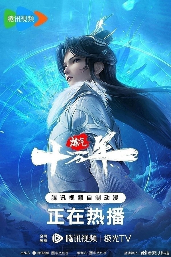 Практикуя ци сто тысяч лет