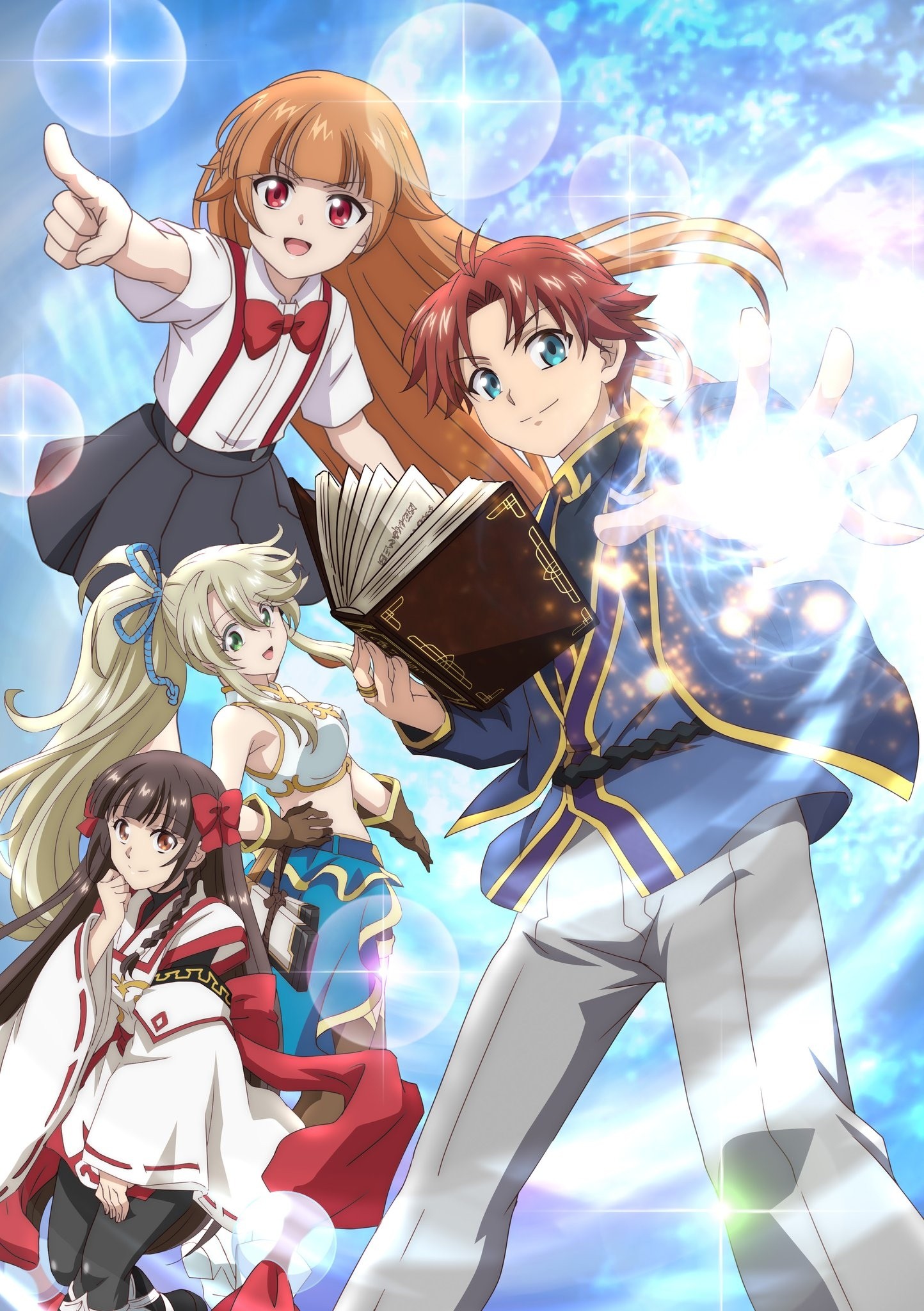 Переродившись аристократом-неудачником, я потратил всё своё свободное время, чтобы стать великим магом!