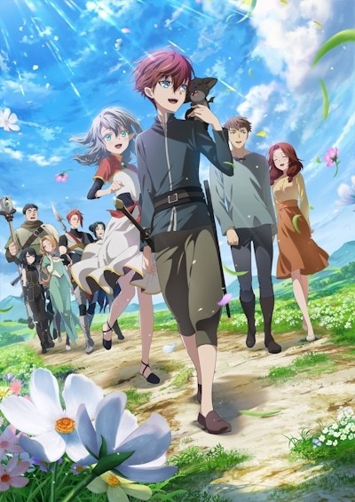 Начало после конца