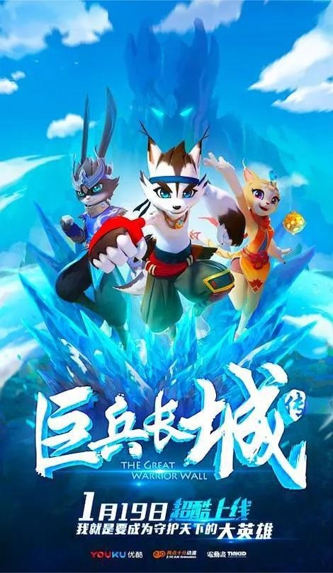 Стена великих воинов