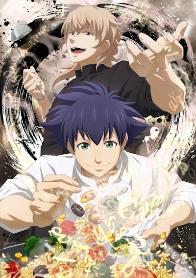 Готовка Ферма