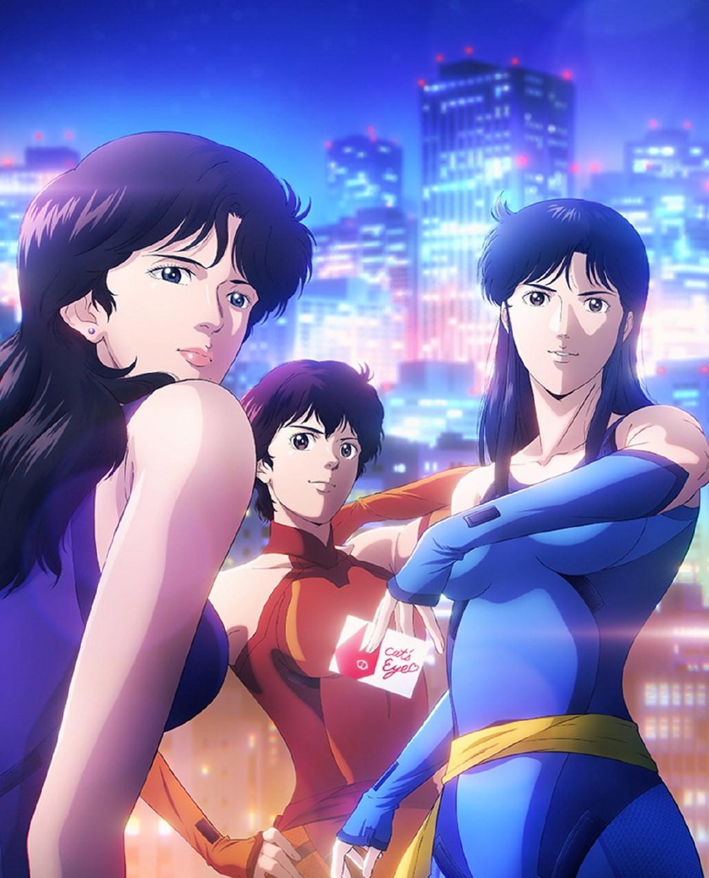 Кошачий глаз