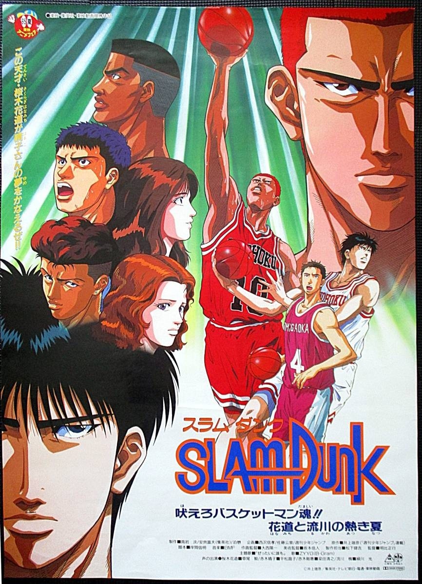 Коронный бросок — Фильм 4