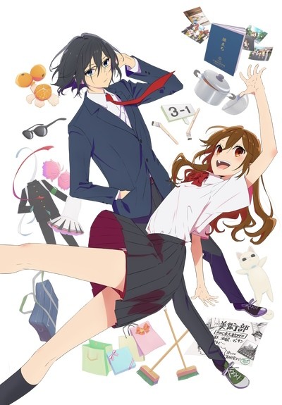 Хоримия: Кусочек