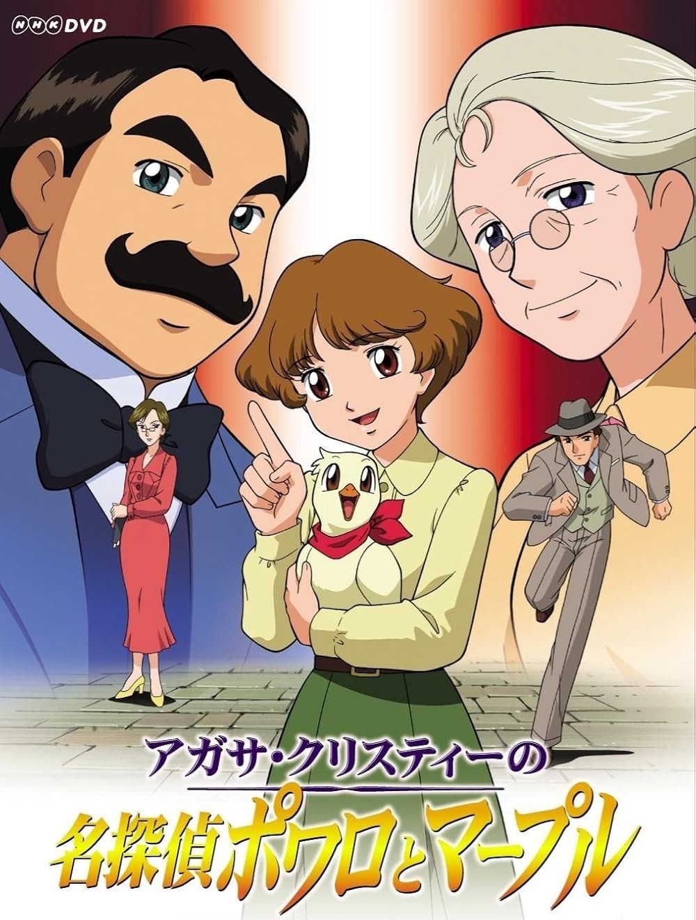 Пуаро и Марпл — великие детективы Агаты Кристи