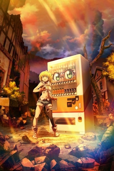 Я переродился торговым автоматом и теперь скитаюсь по лабиринту 2