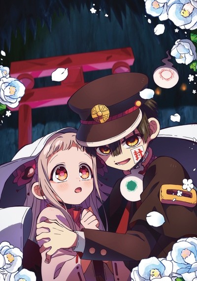 Туалетный мальчик Ханако 2. Часть 2