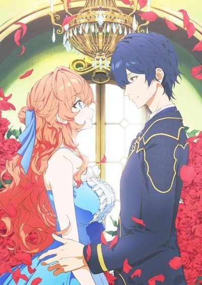 Принц соседней страны обожает злодейку