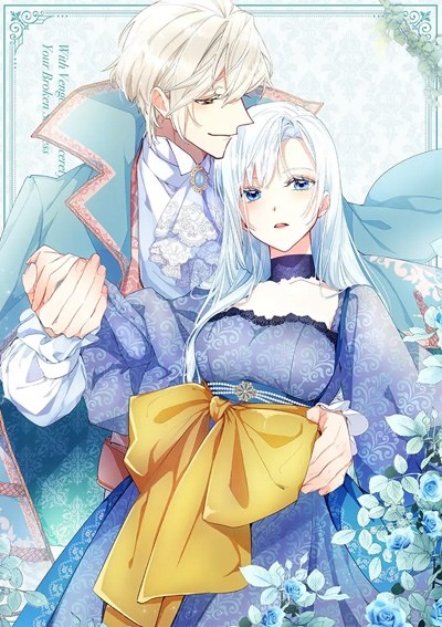 Возмездие раненой святой