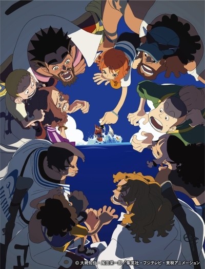 Ван-Пис: Письмо от поклонника