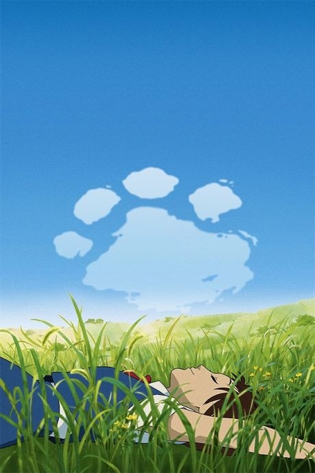 Возвращение кота