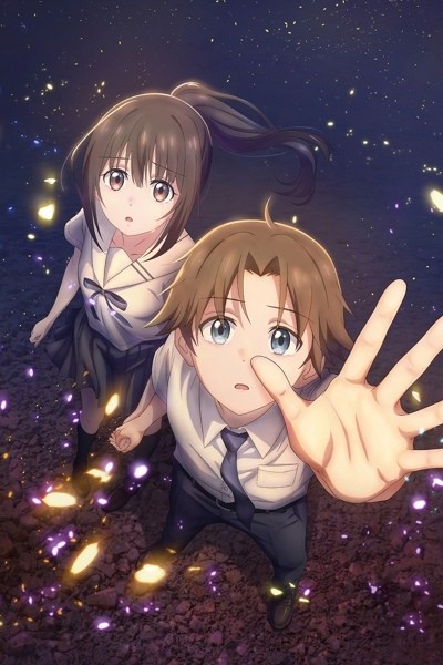 Ты, фейерверки и обещание