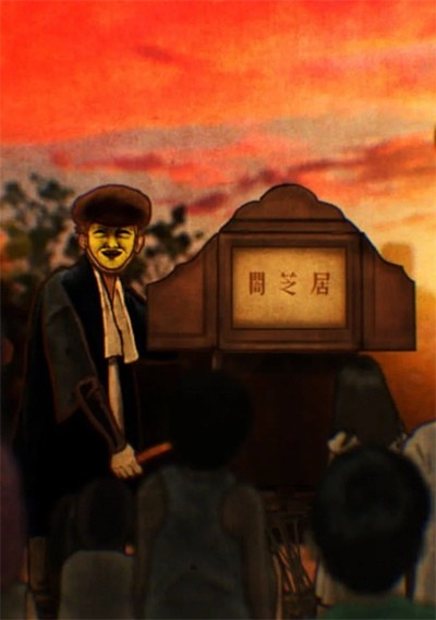 Театр тьмы 2