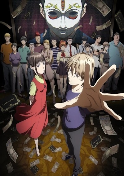 Игра лжецов