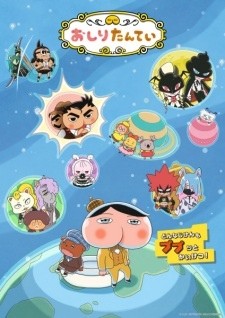 Детектив ягодички 10