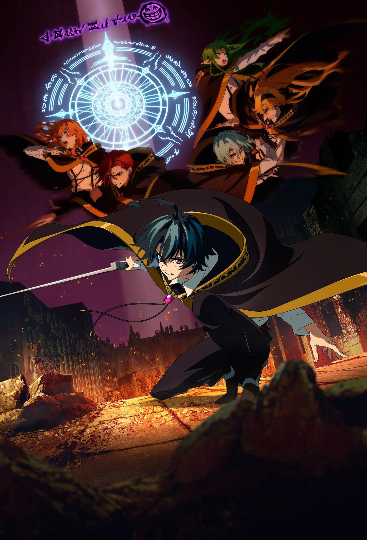 Вистория: Меч и жезл 2