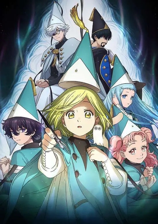 Ателье колдовских колпаков