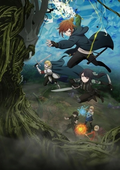 Начало после конца 2