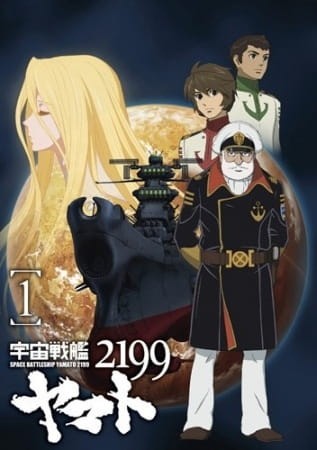 Космический линкор Ямато — OVA