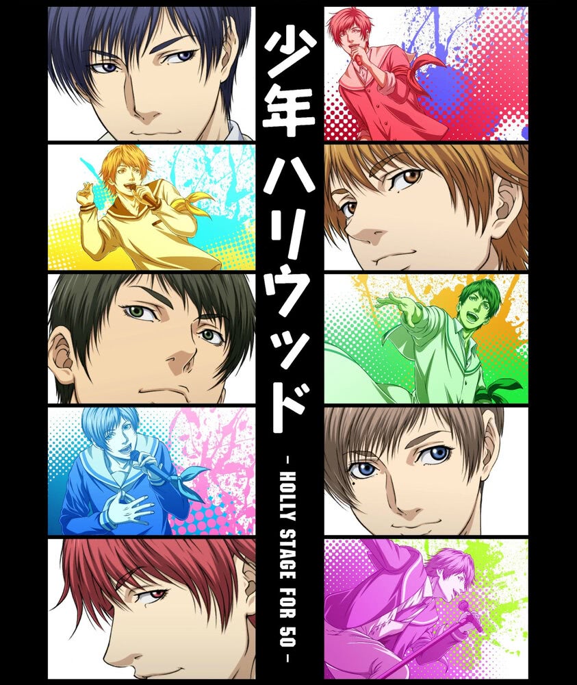 Парни из Голливуда 2