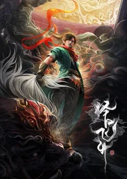 Zeri Feisheng