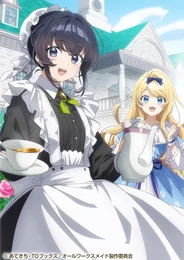 Heroine? Seijo? Iie, All Works Maid desu (Hokori)!