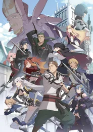 From Old Country Bumpkin to Master Swordsman Season 2