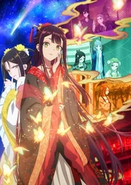 Futsutsuka na Akujo dewa Gozaimasu ga: Suuguu Chouso Torikae Den